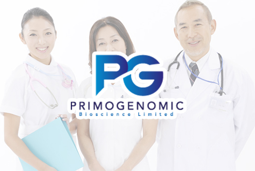 石河子分部 香港PG化验所